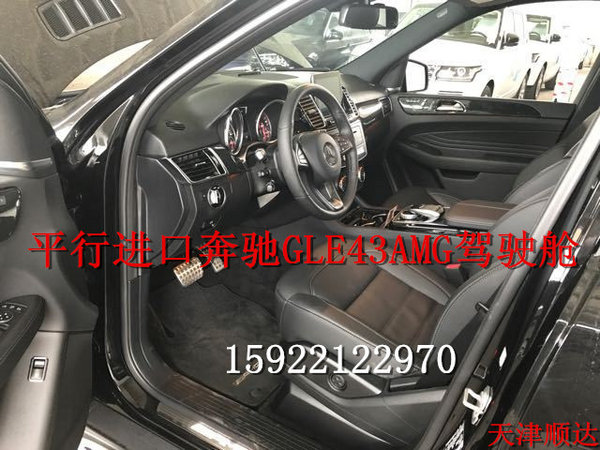 2017款奔驰GLE43AMG 现车满城劲惠零首付-图7