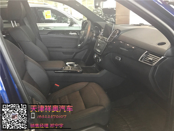 2017款奔驰GLE43AMG 享完美驾感体验升华-图7