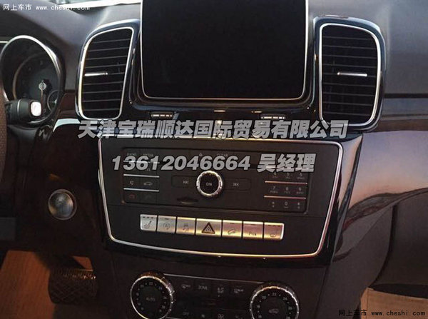 2016款奔驰GLE400  现金高额返利可分期-图9