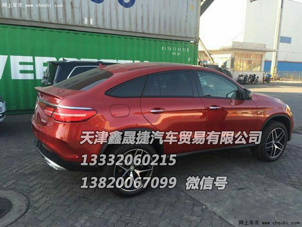 奔驰GLE450运动SUV 16款GLE450实力说话-图3