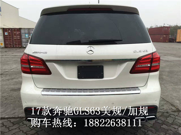 17款奔馳GLS63AMG 配置價格全面對比解析-圖5