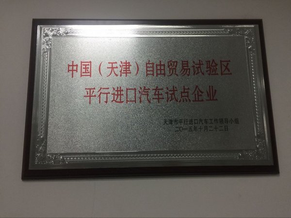 16款路虎攬勝行政版 超大馬力特降創(chuàng)奇跡-圖1