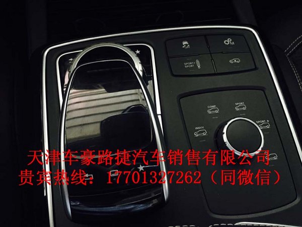 16款奔馳GLS63AMG現(xiàn)車 瘋狂降價(jià)港口暴搶-圖6