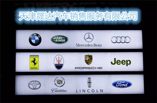 首付三成买大陆巡V6 16款丰田酷路泽4000-图4