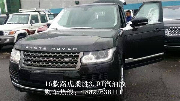 路虎攬勝行政版價格 3.0汽油提車享底價-圖1