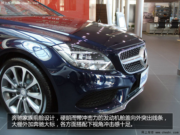 新款奔驰CLS320价格新款奔驰CLS320报价图片 91251 600x450