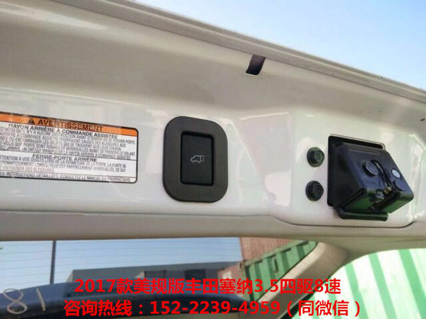 2017款豐田塞納四驅頂配 最舒適的商務車-圖6
