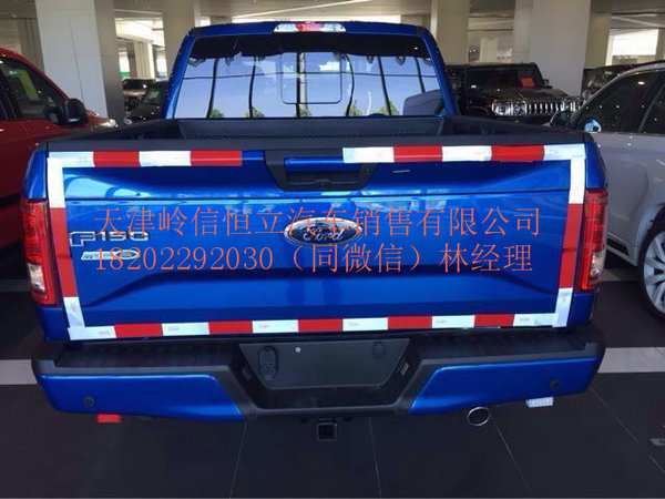 2016款福特F150 力量感十足皮卡巅峰让利-图6