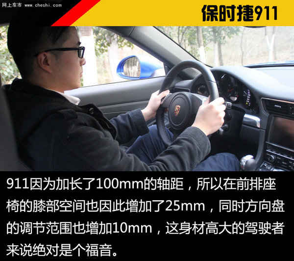 速度与奢华的共生---南京试驾保时捷911-图1