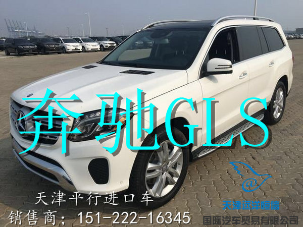17款奔馳GLS450美規(guī)版 急降奔馳跨年惠動(dòng)-圖1
