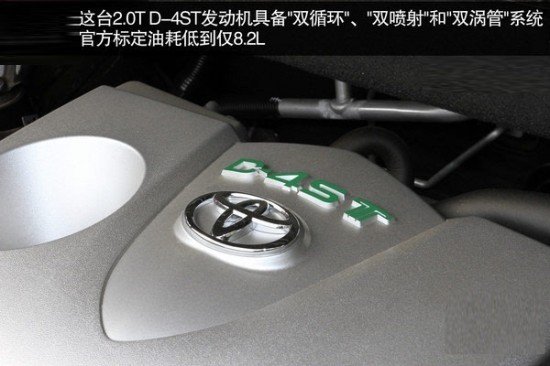 丰田汉兰达最新报价 现车最新款优惠促销-图6
