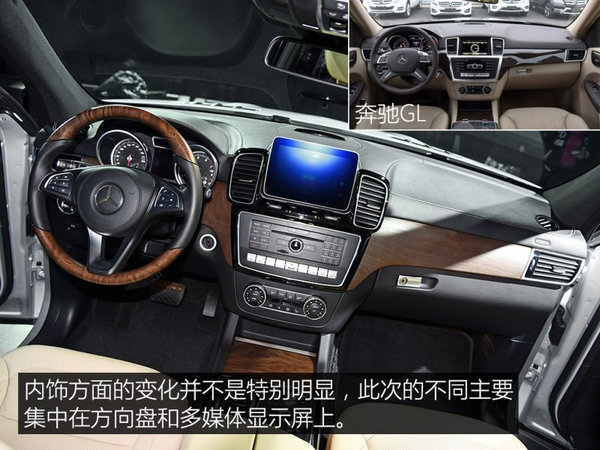 17款奔驰GLS550加版 曝光七月优惠新策略-图7