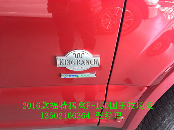 16款福特猛禽F150白金皮卡 猛禽进价公布-图4