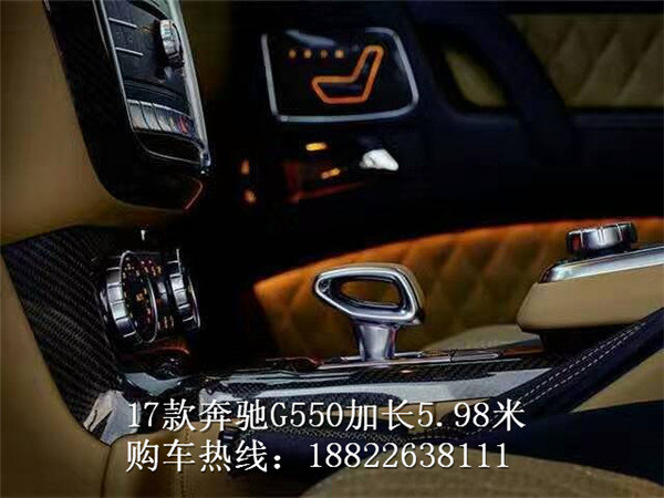 2017款奔驰G550美规 5.98米友情价398万-图7