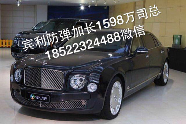 賓利飛馳V8加長(zhǎng)防彈版 給你不一樣的駕馭-圖2