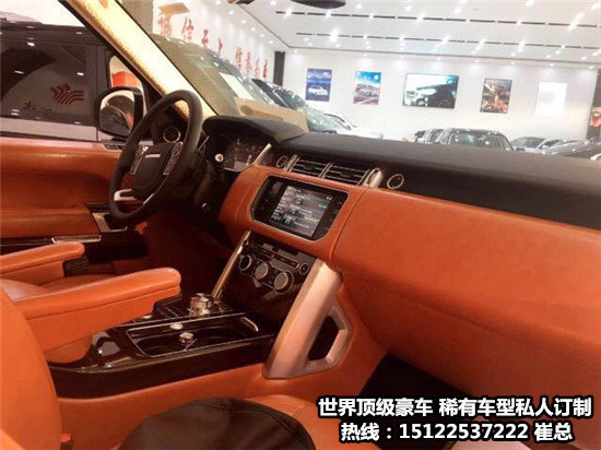 路虎攬勝皇家一號(hào)加長(zhǎng) 全球限量奢華SUV-圖5