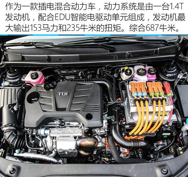 油耗1.7L/免沪牌 荣威E950插电混动试驾-图1