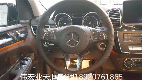 17款奔馳GLS450美規(guī)版 奔馳禮遇過萬降價-圖4
