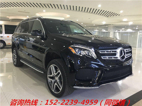 17款奔馳GLS450 平行進(jìn)口GLS年末優(yōu)惠多-圖2