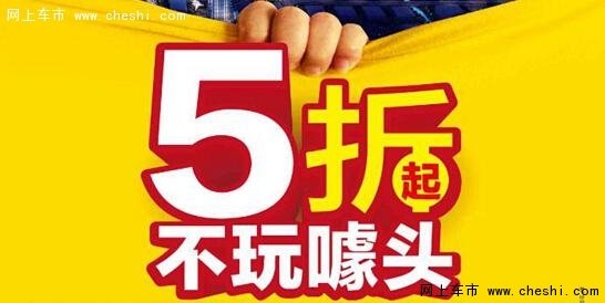 618放肆购 福特工厂价 61.8元抢3M太阳膜-图6