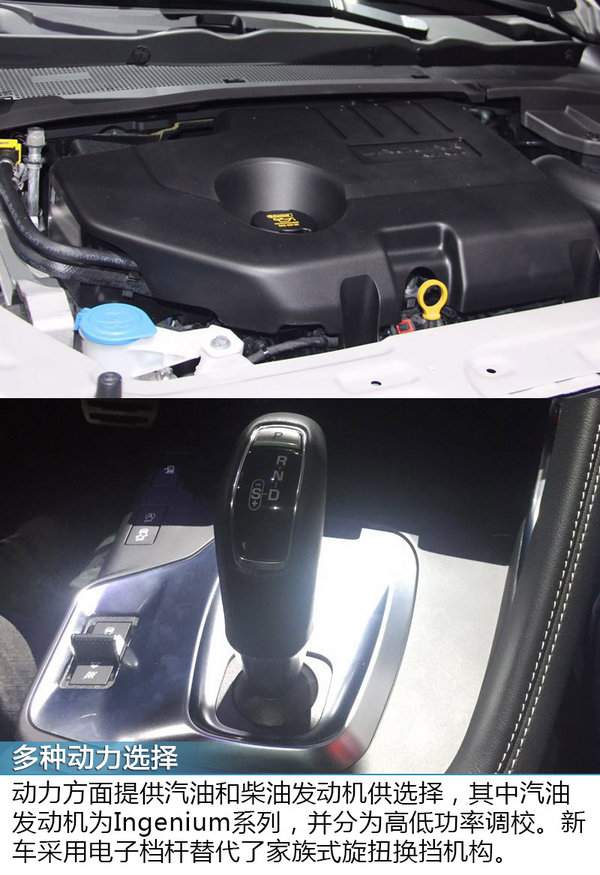 实拍捷豹全新SUV E-PACE 明年在华国产-图6