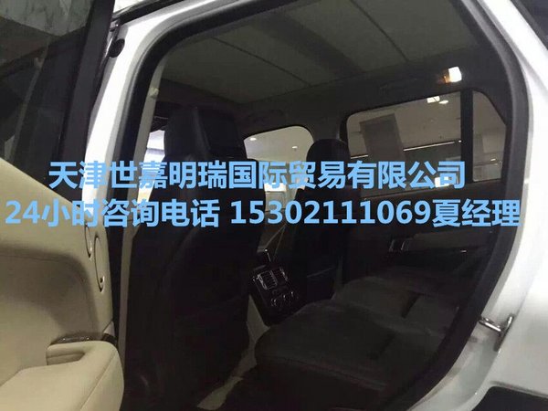 16款路虎攬勝行政現(xiàn)車 揭穿低價攬勝裸促-圖7