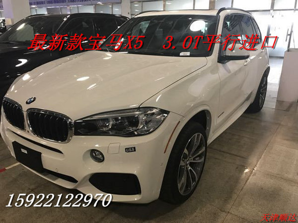 2017款宝马X5限时降价 优惠降临可零首付-图1