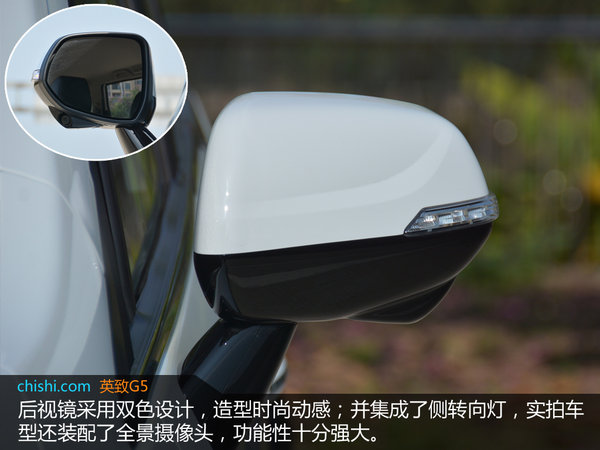 实拍潍柴英致汽车G5-图6