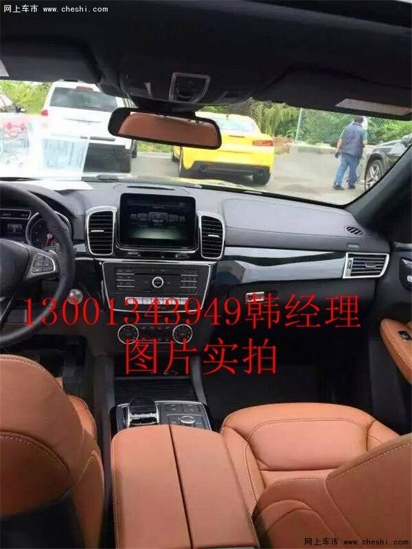 17款奔馳GLS450新行情 搶先首駕低價現(xiàn)車-圖6