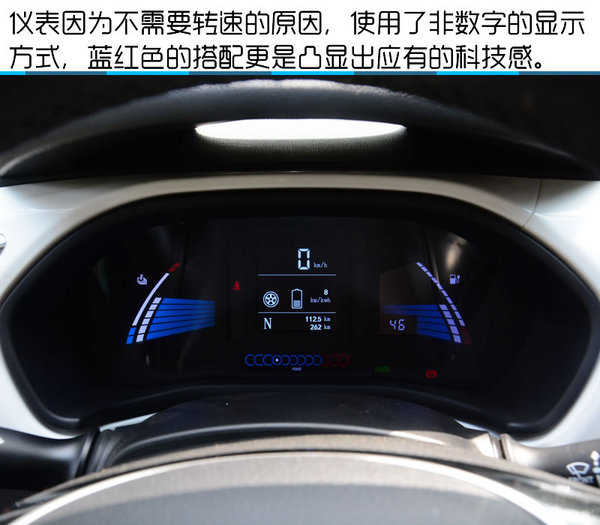 试驾江淮iEV6S 蓝色元素包裹着的电动SUV-图4