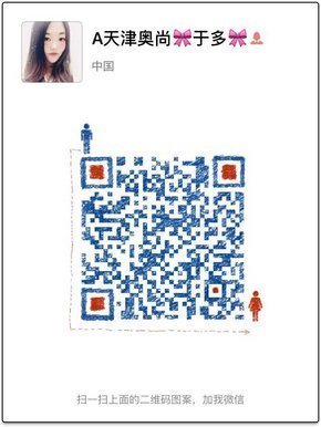 17款宾利添越豪车再现 精致生活从车开始-图9