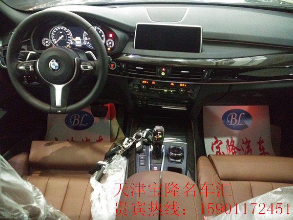 寶馬X5M版平行進(jìn)口 原裝海外裸價(jià)速提車-圖5