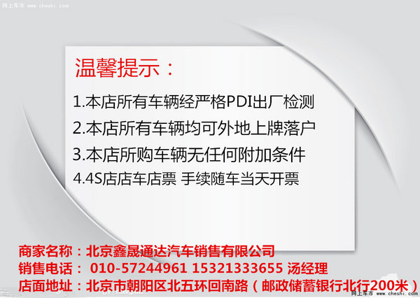 全新奥迪A6L降价20万 提车上牌落户保养-图2