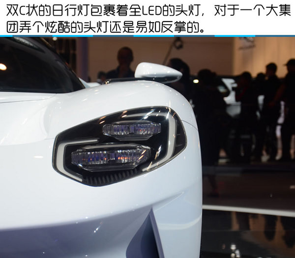 2016北京車展 全新第二代福特GT實(shí)拍-圖6