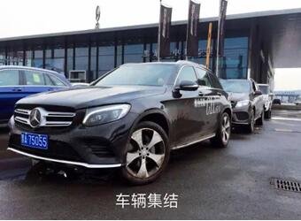 奔驰SUV征服之旅中升之星完美收官-图4