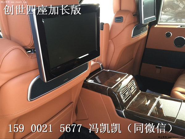 路虎揽胜行政柴油创世3.0  领衔王者风尚-图8