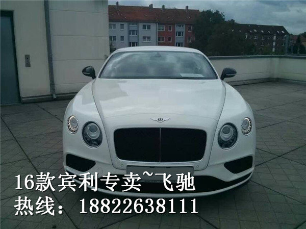 2016款宾利飞驰再降价 性能非凡至尊享受-图2