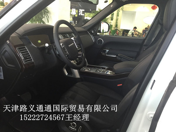 路虎攬勝行政版行情 天津現(xiàn)車底價售全國-圖4