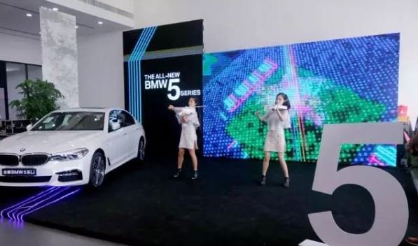 全新BMW5系Li上市发布会圆满成功-图11