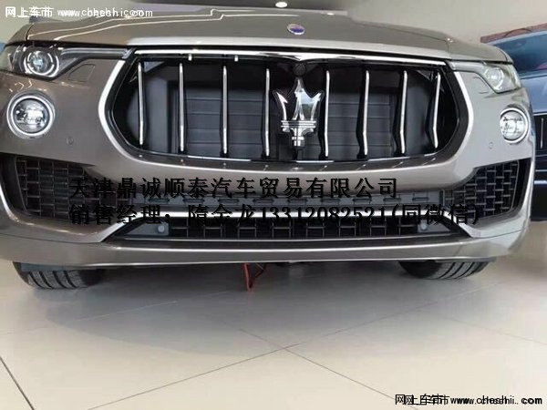 玛莎拉蒂SUV自贸区预定 天津港奢享试驾-图4