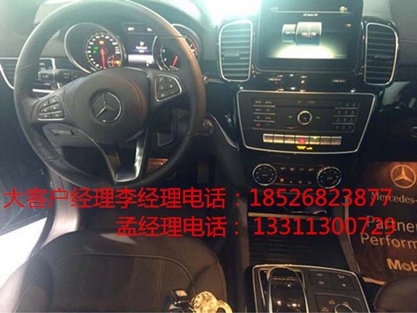 17款奔馳GLS450行情 國慶爆底車市第一家-圖5