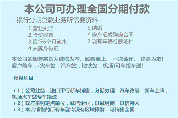 平行進(jìn)口奔馳GLS500購(gòu)車(chē)必讀 GLS配置表-圖2