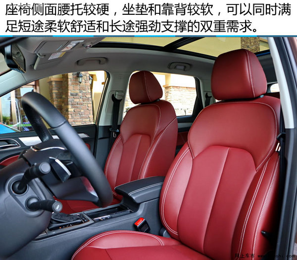 中国人史上最好的SUV 全新荣威 RX5 实拍-图1