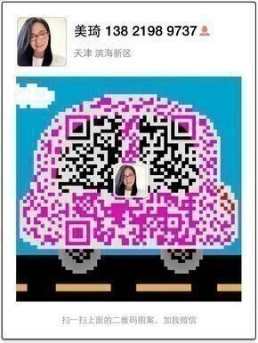 2017款瑪莎拉蒂SUV 萊凡特爆惠任性直降-圖8