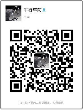 2017款日产途乐4.0 仅51万优惠史无前例-图13