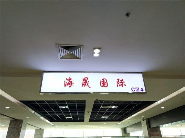 17款丰田塞纳加版 7座XLE力荐降价手段多-图3