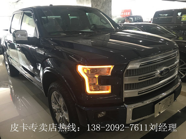 福特猛禽F150白金版现车 自贸区特价61万-图4