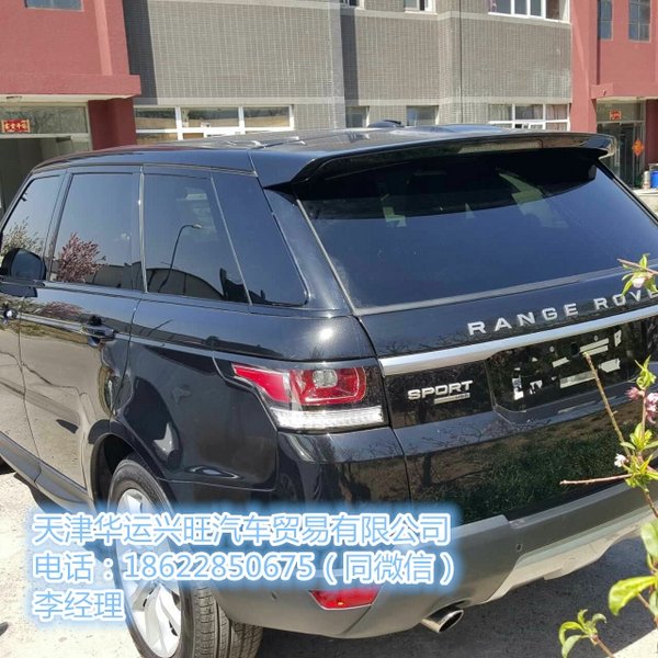 16款路虎攬勝運動現(xiàn)車 美規(guī)HSE三包76萬-圖3
