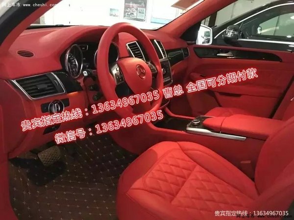 2016款加版奔馳GL350 極具誘惑超越經(jīng)典-圖6