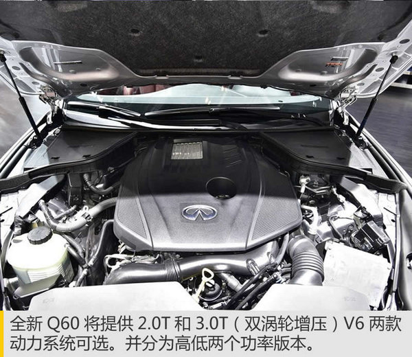 天际线的传承 广州车展英菲尼迪Q60实拍-图7